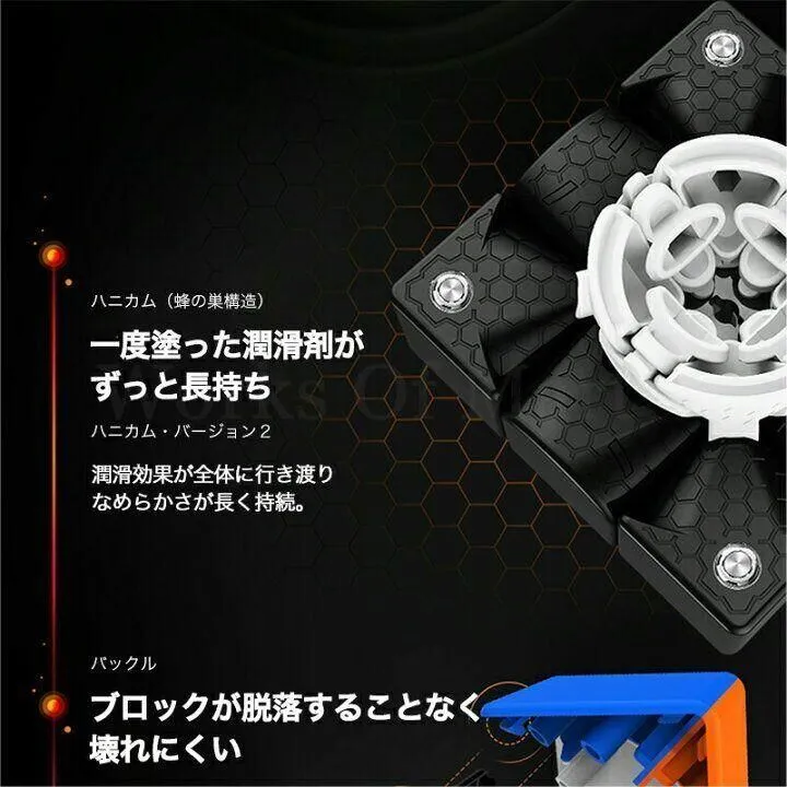【正規品】競技用GAN 356M liteステッカーレス ルービックキューブ磁石搭載(GESパーツなし版) - 画像 (4)