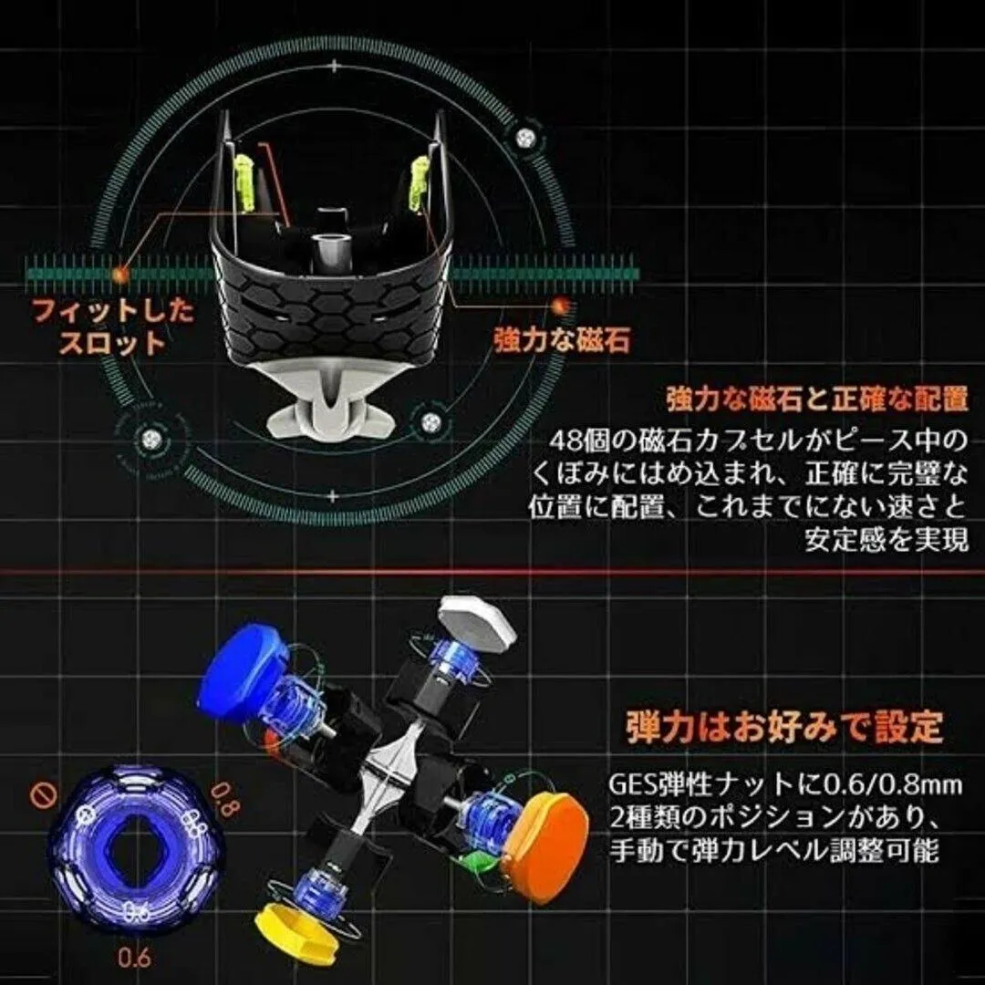 【正規品】競技用GAN 356M liteステッカーレス ルービックキューブ磁石搭載(GESパーツなし版) - 画像 (6)